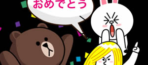 誕生日 LINEスタンプ一覧全25種類