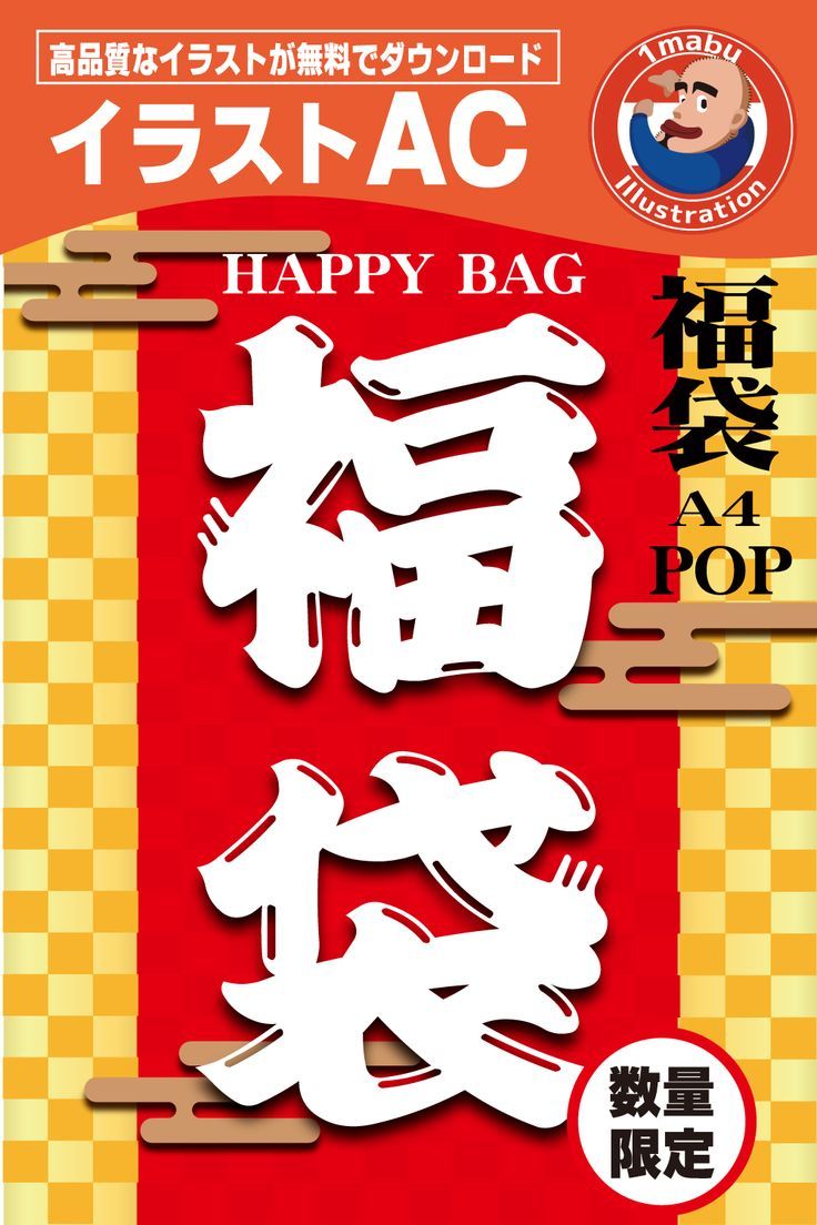 バナー素材 3サイズセット 福袋 ASTORES_Gallery