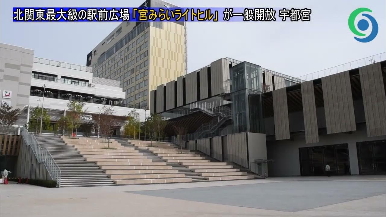 11 30 土 は宮みらいライトヒルにてイルミネーション点灯イベント開催でーす