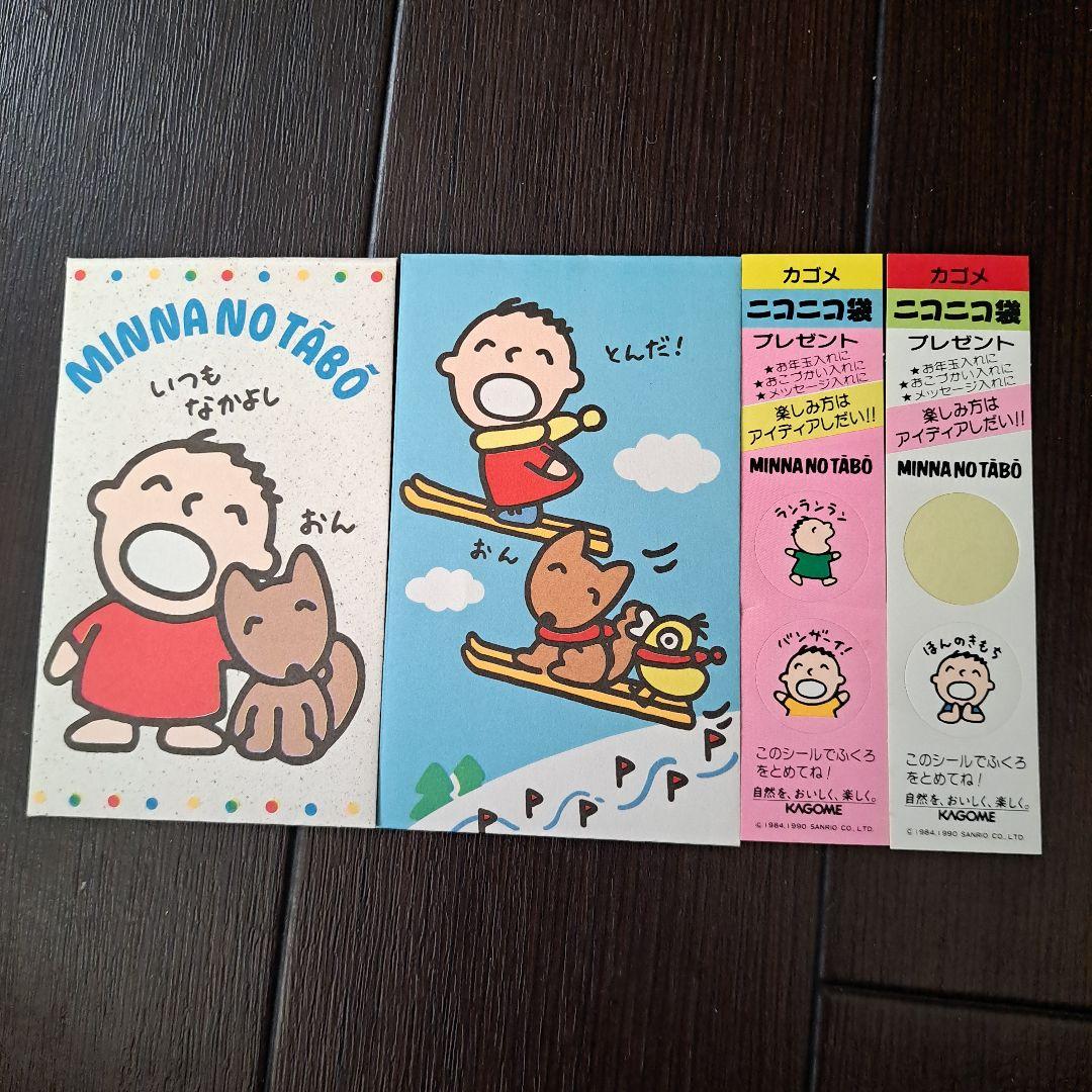 セリアのクスッとアイデアお年玉袋 : ノープラン生活