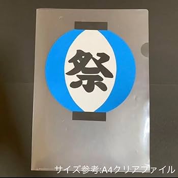 Gakkenほいくえん 2年ぶりの夏祭り！＜Gakkenほいくえん 浜田山＞学研グループが運営する保育園