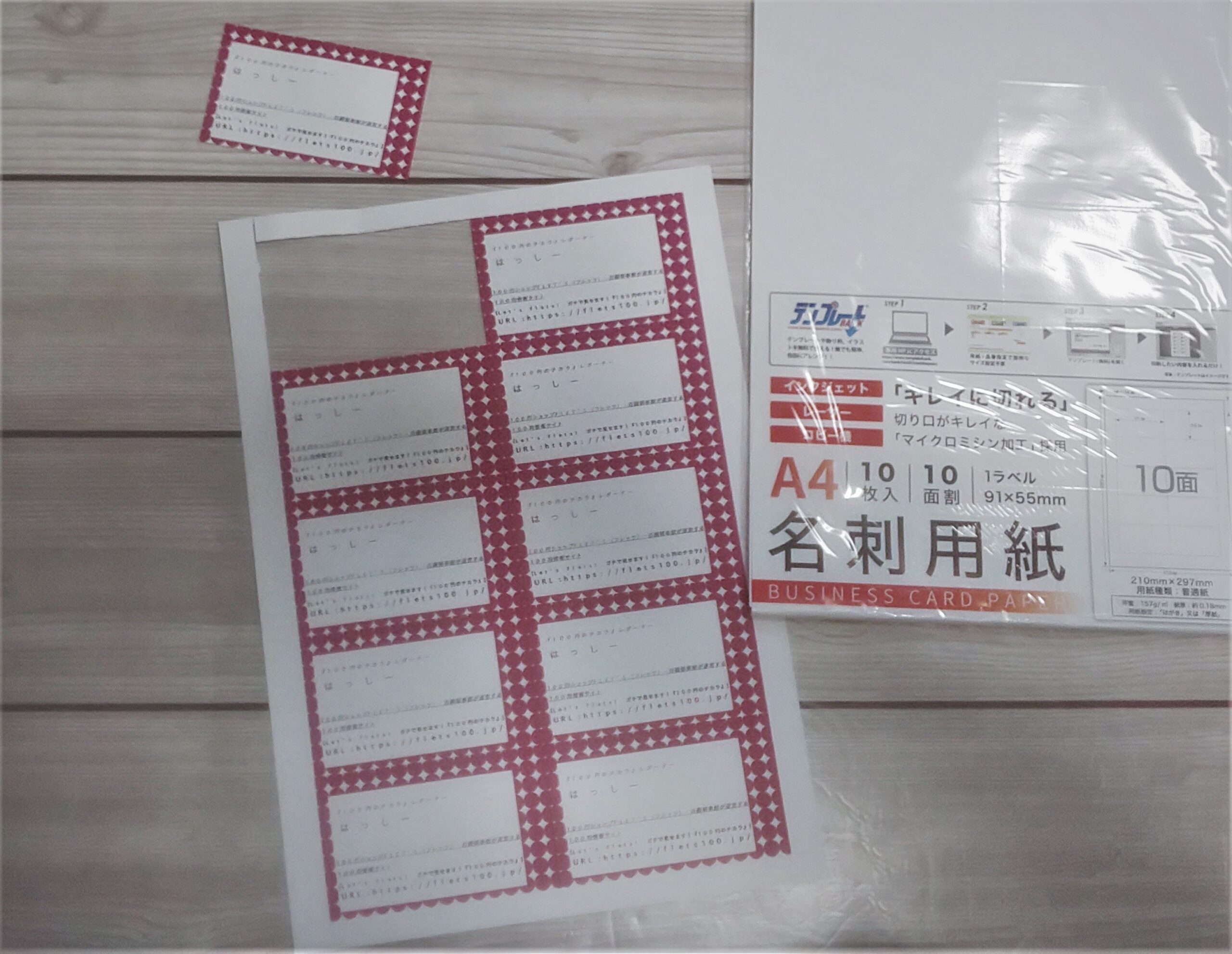 100均 ギフトに貼るだけOK！お礼シールが便利ハルメク暮らしとお金