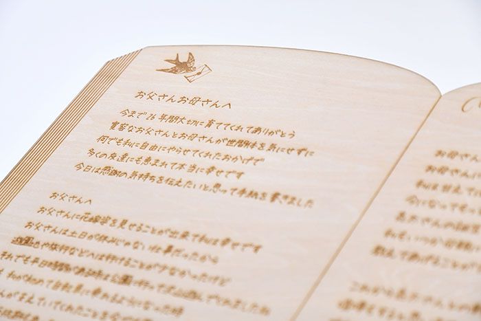 Wedding☆Report！花嫁の手紙☆ぇみぇるの結婚式準備blog☆