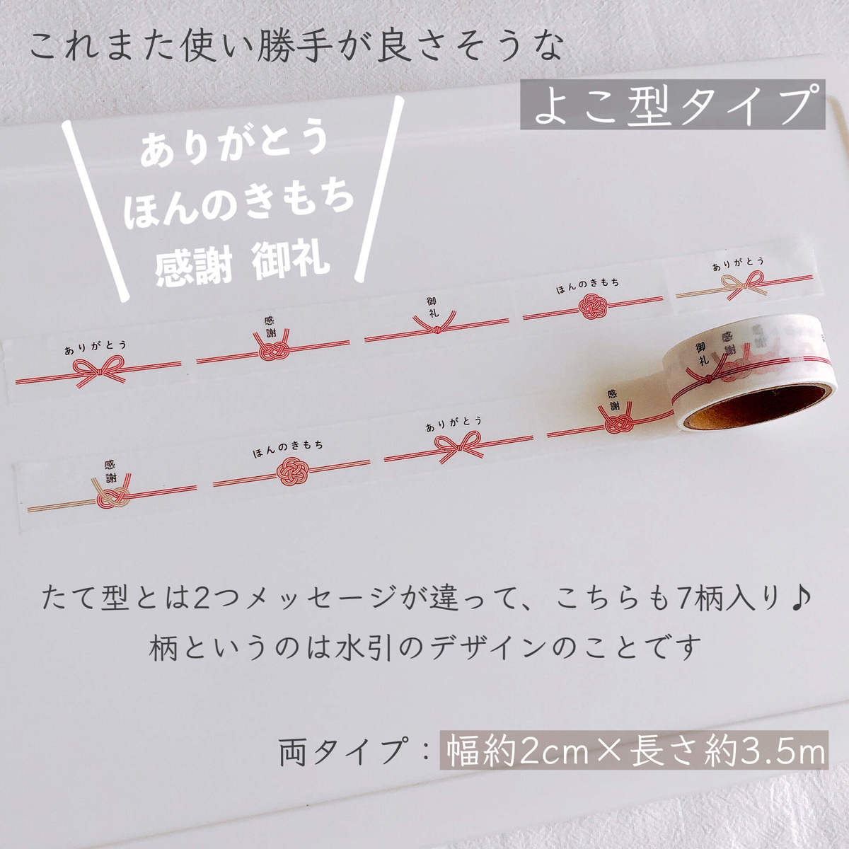 文房具 このシールがなくなると来年の手帳が困る切実DAISO スケジュールステッカー No.91ParaoFirmamento