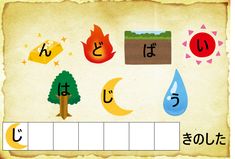 楽天市場タカラッシュ公式店 聖なる夜のキセキのプレゼント 謎解き キット ゲーム 宝探しshop : タカラッシュ公式 宝探しSHOP