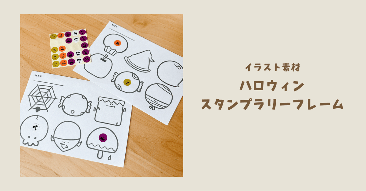 夜な夜な夏祭り準備2児ママ、ところによりナース