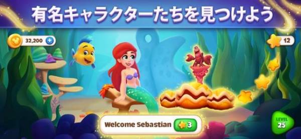 スマホ向けディズニーゲームアプリ最新・無料おすすめディズニーアプリの一覧Gamer