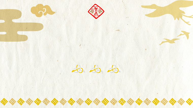 和柄背景素材正月向けのイラスト素材FYI04537169ストックフォトの Qlean Market キュリンマーケット