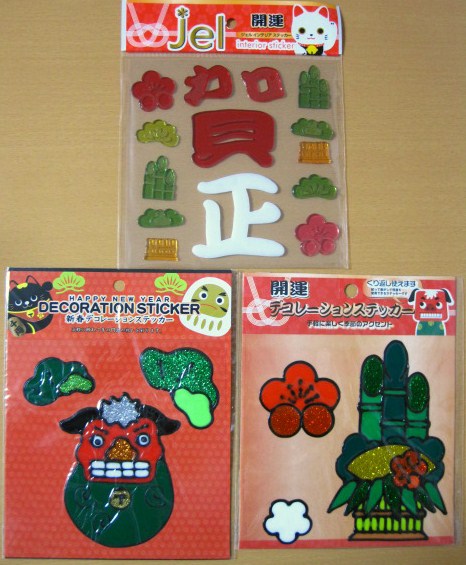 100均で購入した門松を一回り大きくしたリメイクのやり方不器用さんのハンドメイド