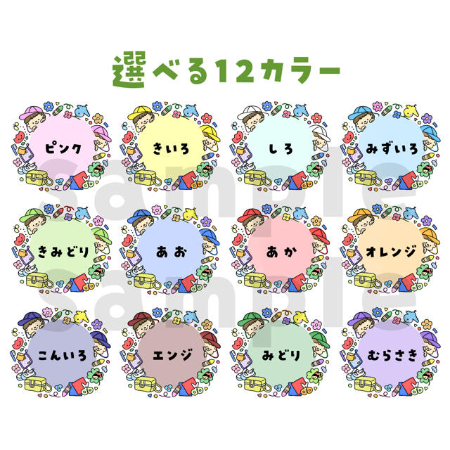 卒業おめでとうカードテンプレート無料イラスト素材素材ラボ