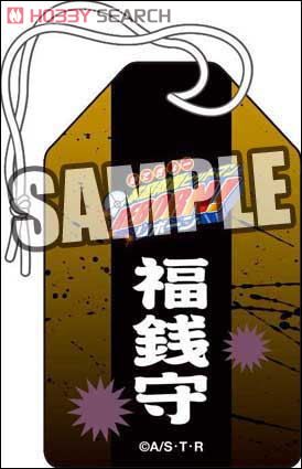 福種銭 お守り 財布 御守 開運とお金とのご縁を結び、金運を上げるご利益を持つとされる5円玉のお守りです