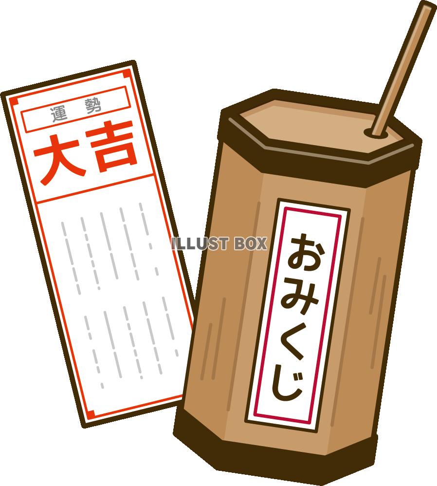 大大吉のおみくじ商売繁盛と縁結びの神 ビリケン・松尾稲荷神社 MATSUO INARI SHRINE