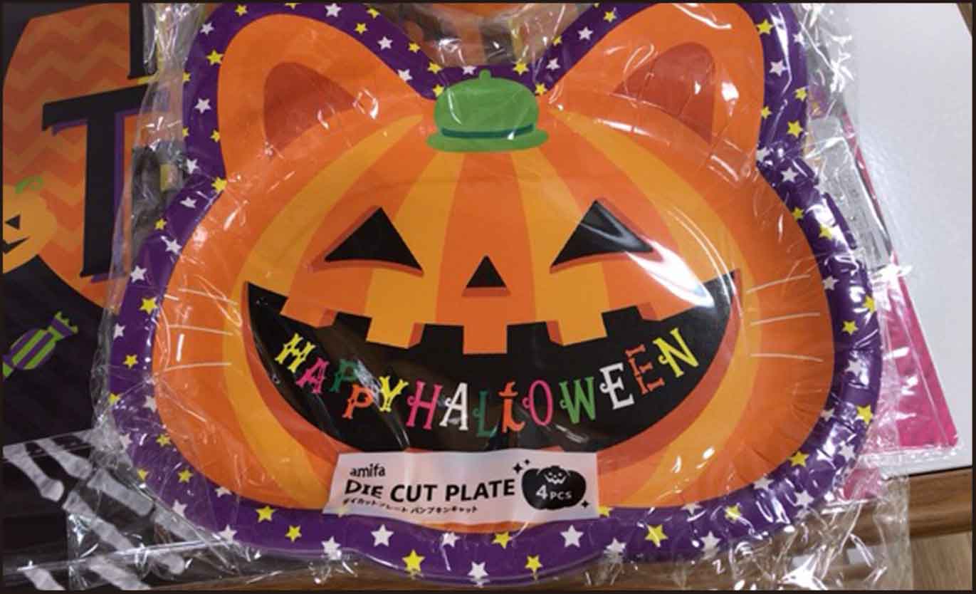 おうちハロウィンパーティに使えるセリアの紙コップ☆100均パーティグッズ年子男子ママ☆親子の片づけ専門家暮らしのイライラを整えて「今」と「未来」の暮らしを変える