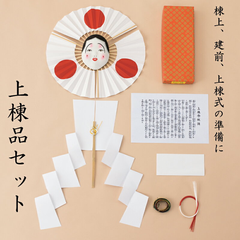 御幣」が捧げ物として持つ本当の意味 そこには、その時代の最先端があった – 國學院大學