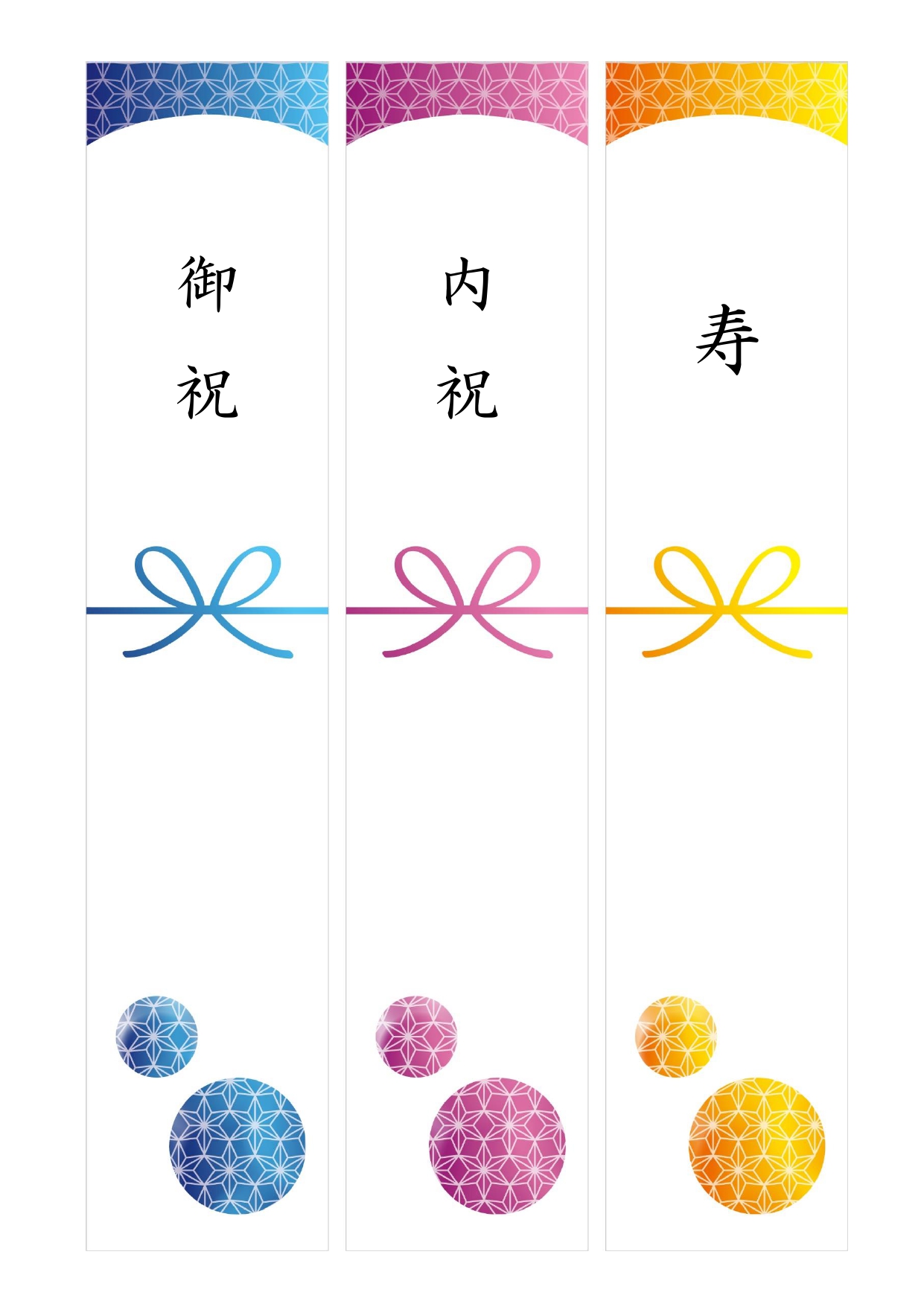 お歳暮の熨斗 のし の書き方や付け方、知っておきたい基本お歳暮・冬ギフトの通販 2025年郵便局のネットショップ