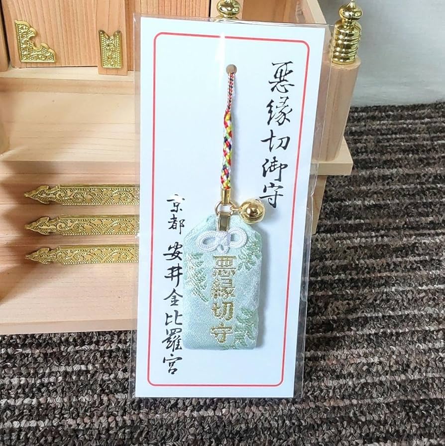 怨霊を祀る縁切り神社？『安井金比羅宮』 京都市東山区シマグニノシマタビ