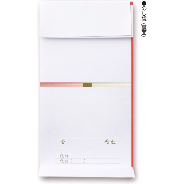 ご贈答マナー 進学・卒業・就職