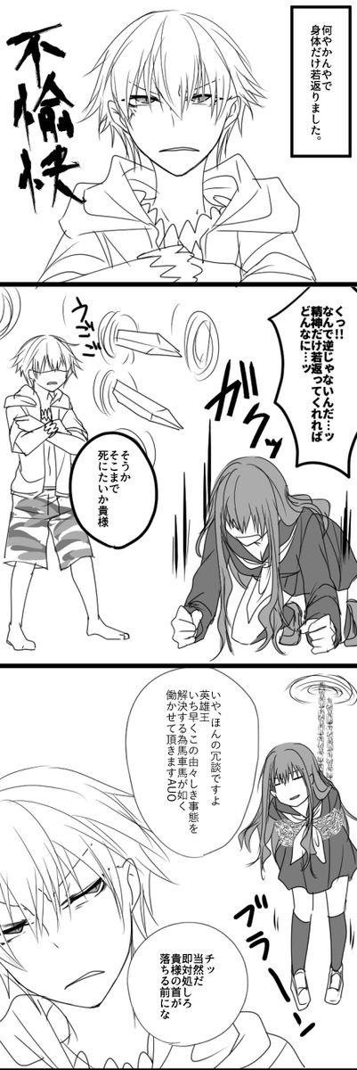 Amazonバレンタイン チョコ おもしろ チョコレート ネジのチョコ ボルト 2個入り 手提げ袋付き おもしろチョコ 面白い ユニークかわいい おしゃれ 高級 ビンテージ ねじ 工具 形 かぶらない ギフト 人気 本命 義理 友チョコ 職場 VDノーブランド品