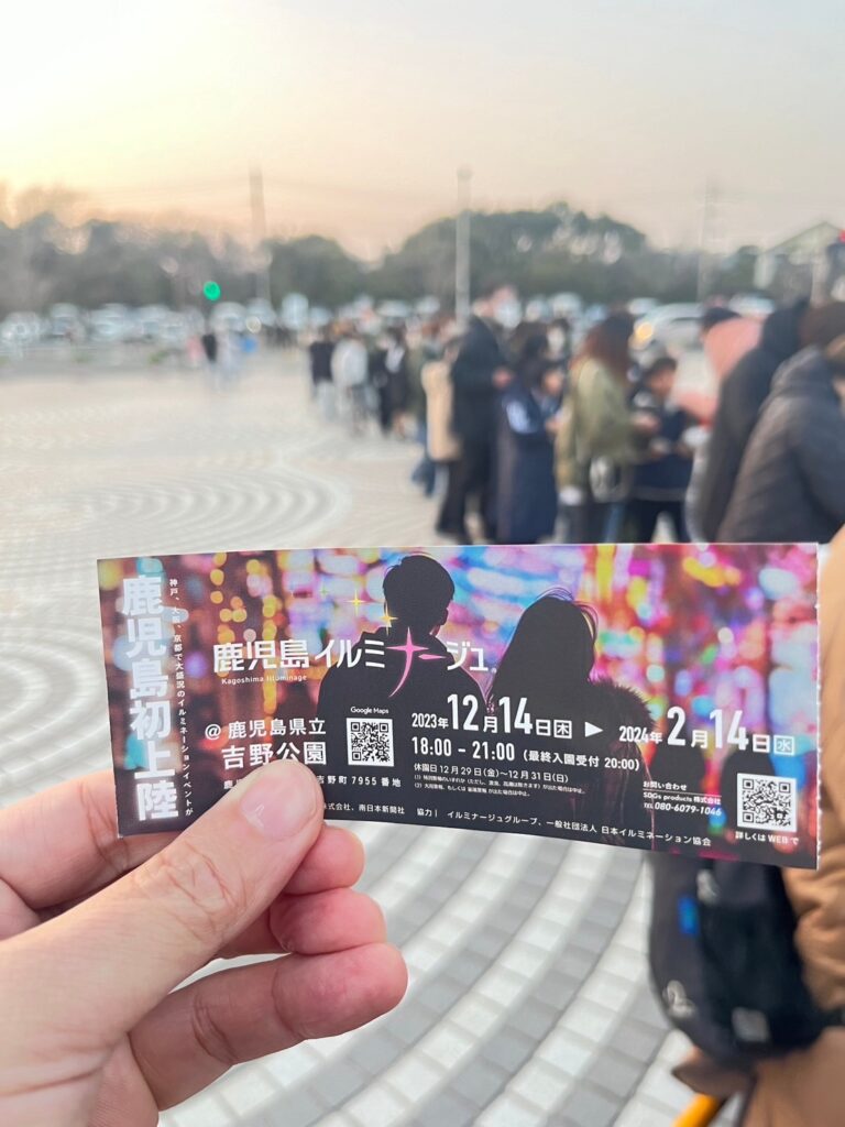 鹿児島イルミナージュ鹿児島市 イルミネーションガイド2024-2025 - ウォーカープラス