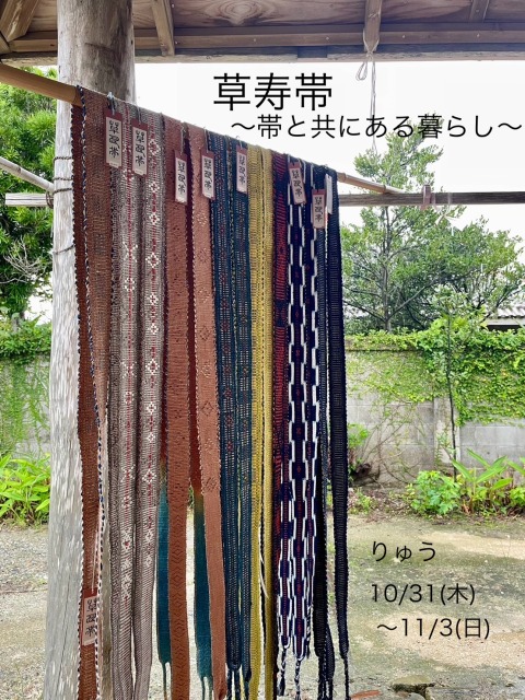 寿スイミング＃ルート案内 南風原町＃4月リニューアルオープン