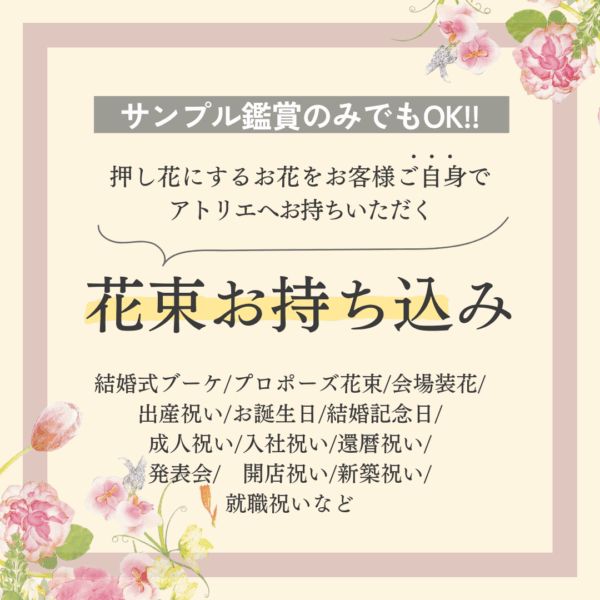 結婚祝いのメッセージ文例集！ マナーも解説でもう迷う心配なしギフタ