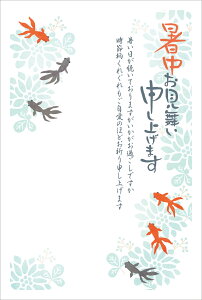 残暑見舞いの画像素材 27,182点以上の高品質な写真・イラスト素材- PIXTA ピクスタ