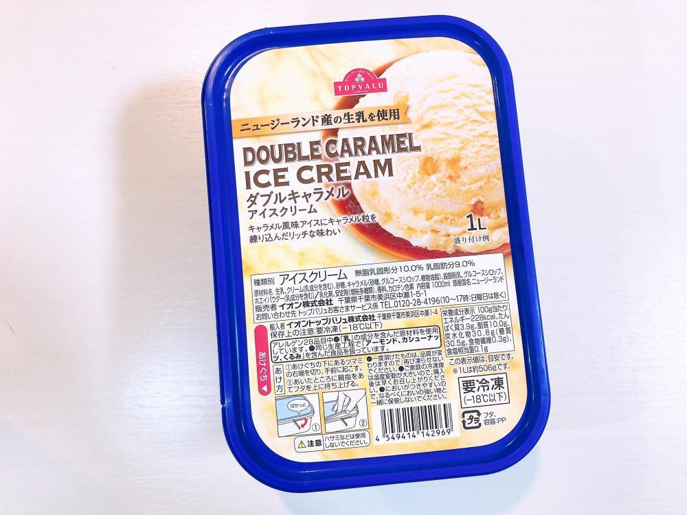 イオンで買える韓国人気アイス「ヴェルサイユ」の魅力