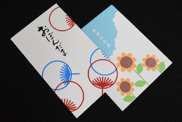 お盆玉』2023年版を発売します。 ニュース株式会社マルアイ