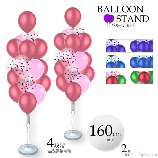 選べる バルーン 星型 ピンク 6個 バルーン電報 結婚式 誕生日 開店祝い 周年祝い お祝い ウェディング バースデー イベント パーティーウェルカム 受付 会場 飾り付け 装飾 豪華 おしゃれ 風船 ヘリウムガス入り 飛び出す バルーンギフト 祝電 電報 即日発送 当日出荷