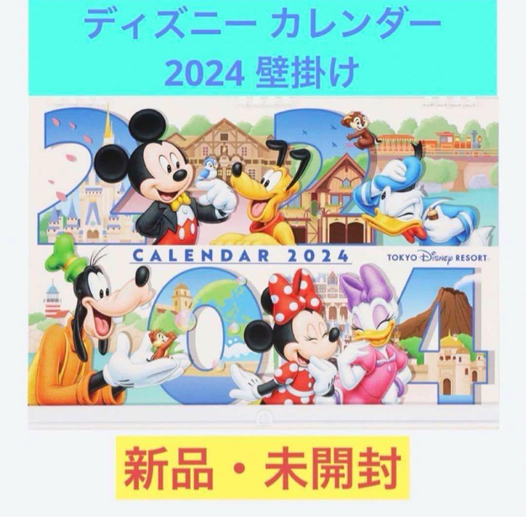Amazonホールマーク ディズニー 2025年 カレンダー 卓上 ミッキーと仲間たち 834-784アダルトカレンダー文房具・オフィス用品