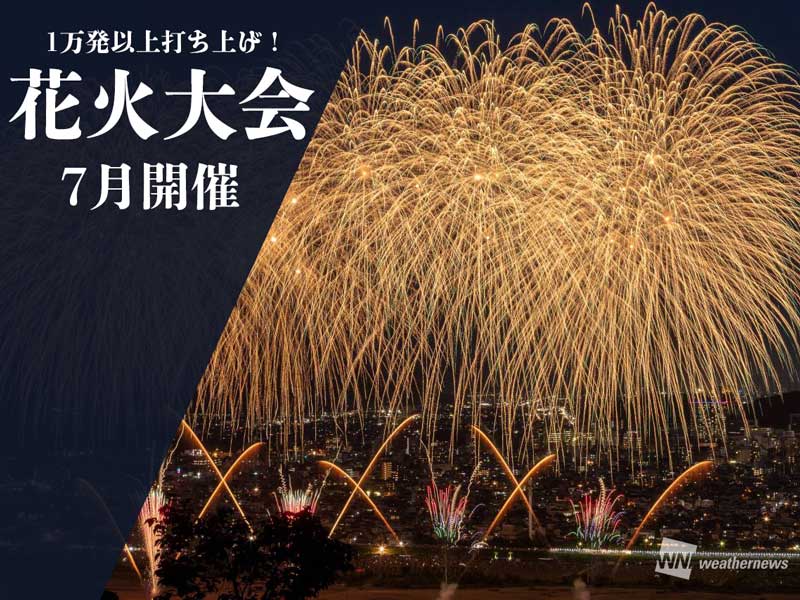 イベント岐阜県観光公式サイト 「岐阜の旅ガイド」