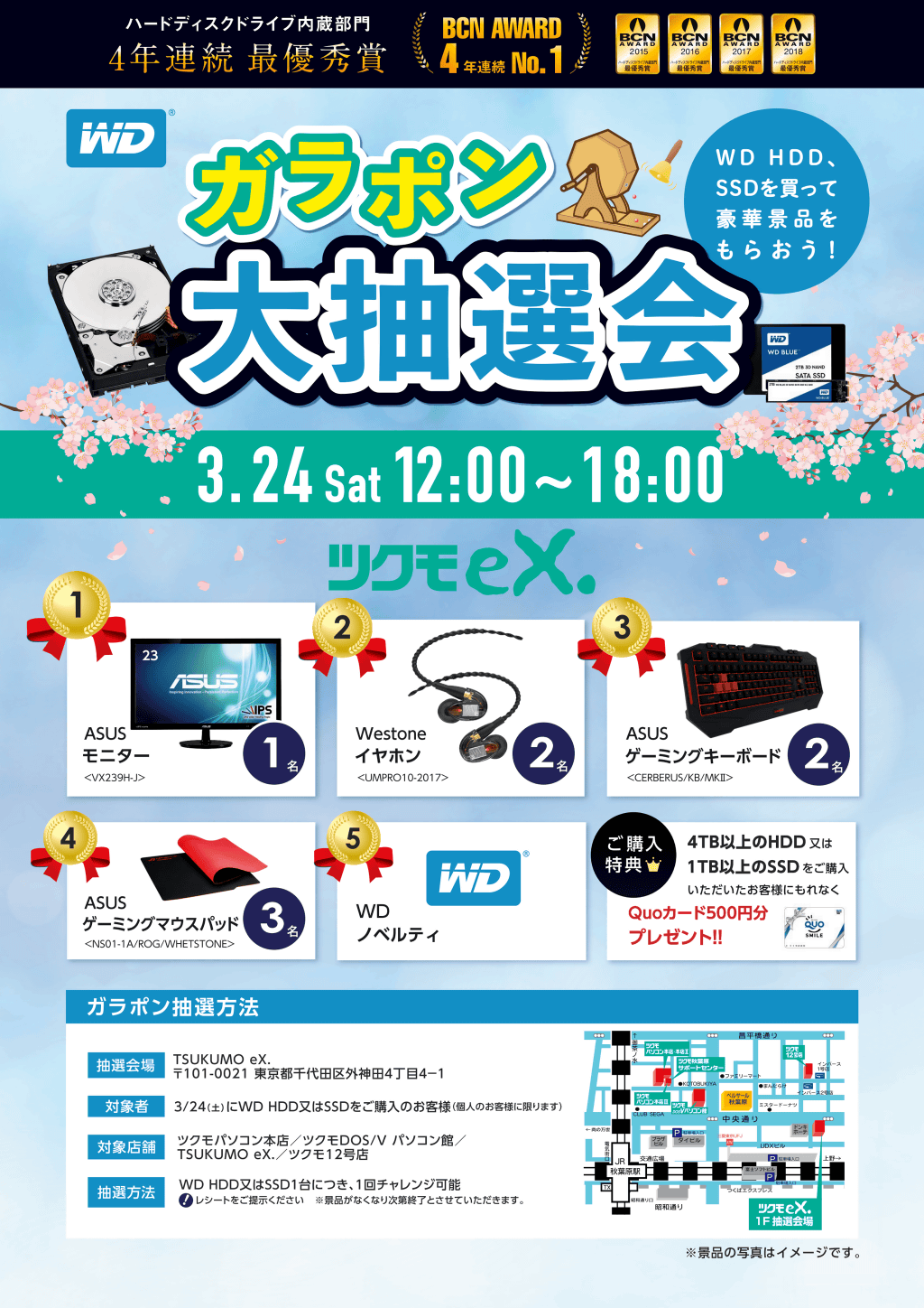 抽選会」おしゃれまとめの人気アイデアPinterestKazushi Kojimaイベント企画, 抽選会, チラシ