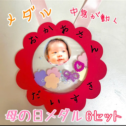 保育園の運動会 手作りメダル製作アイデア8選 紙コップで超簡単男性保育士あつみ先生の保育日誌 おすすめ絵本と制作アイデア