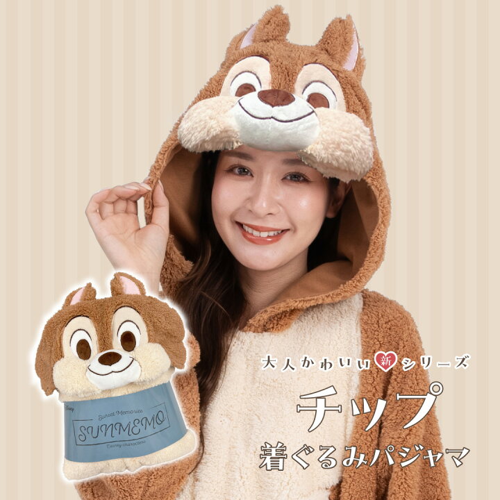 ディズニー コスチューム 大人 女性用 デール チップ＆デール フォーマル ワンピース 仮装パーフェクト・ワールド・トーキョー PerfectWorld Tokyoマルイウェブチャネル