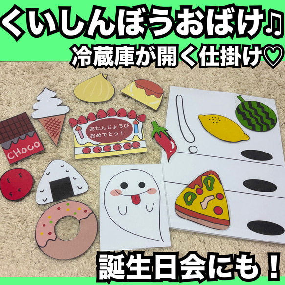 10月のお誕生日会 出し物、何する？おすすめアイデアを紹介お役立ち情報保育求人ラボ