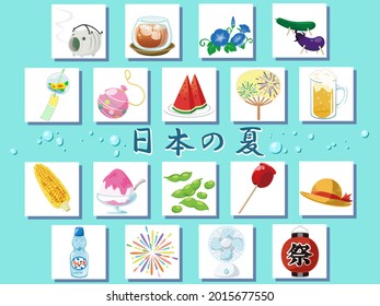 夏祭りの屋台看板の文字素材を公開！筆文字素材置き場 岳城劇場の火薬庫