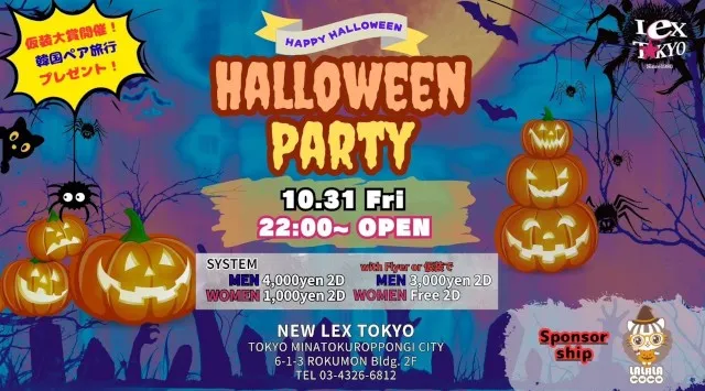 六本木ヒルズがティム・バートンの世界に染まる。ハロウィンイベント＆パレード開催PHOTO 4 24FASHION HEADLINE