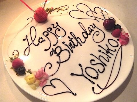 HAPPY BIRTHDAYヴィーガンチョコプレート メッセージ・お名前の挿入不可– ヴィーガンスイーツ通販サイト ハレとケと