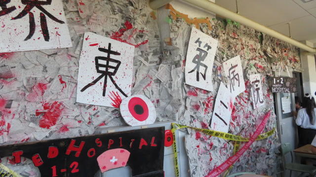 恐怖と戦慄！「お化け屋敷」をエンターテインメント産業として進化させたニッポンCBC MAGAZINE CBCマガジン