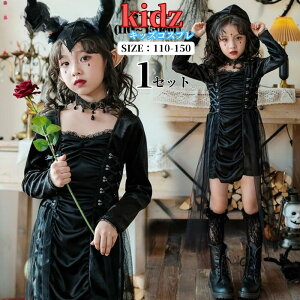 ハロウィンコスプレの子供向けアイディア集 2024年 BUBing！グランピングとキャンプの総合メディア