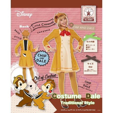 メイプルネコちゃんたち、ディズニーハロウィンにチップとデールの仮装をしてやって来ました ディズニーでいちばん好きなキャラクターがチップとデールなんです🍂🍄🍂. もう１つの趣味が、パークでショーやパレードのチデちゃんの写真を撮ることだったり☺ . この