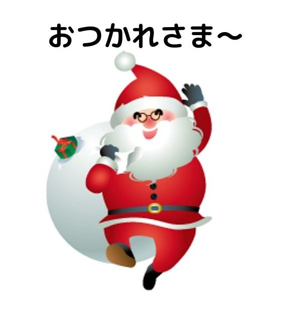 クリスマス無料LINEスタンプ「クリスマスカード メリークリスマス 」無料LINEスタンプ
