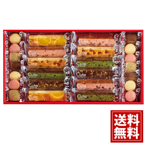 東京 結婚の挨拶に持っていきたい、ご両親に喜ばれる手土産まとめAnny アニー