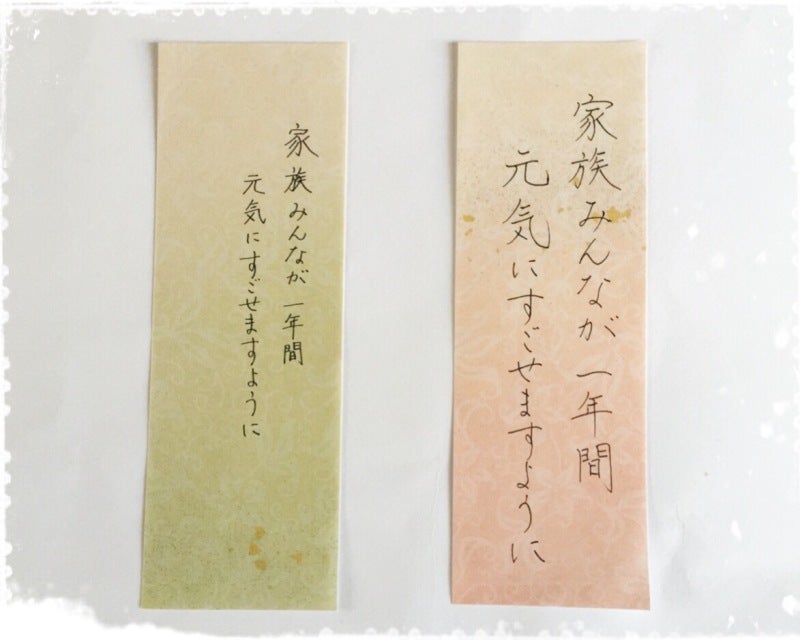 願い事のTOPは「自分と家族の健康！」でした 🎋七夕飾りより🎋施設長のゆめ日記ゆめみどり