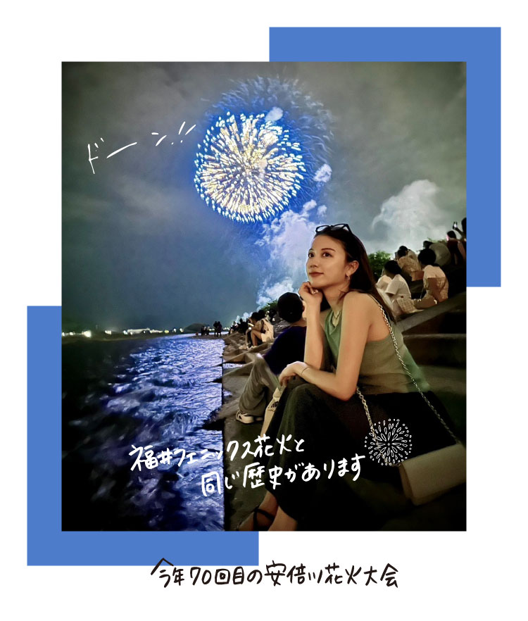 第43回 三国花火 坂井市 の日程・開催情報 - 花火大会2025 - ウォーカープラス