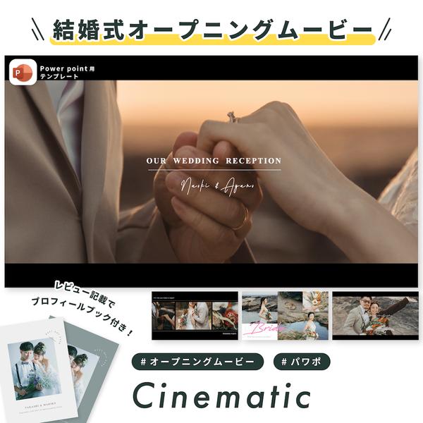 結婚式ムービー おしゃれでコスパ◎のおすすめ動画編集ソフトは？初心者もこだわり派も注目！ウェディングニュース