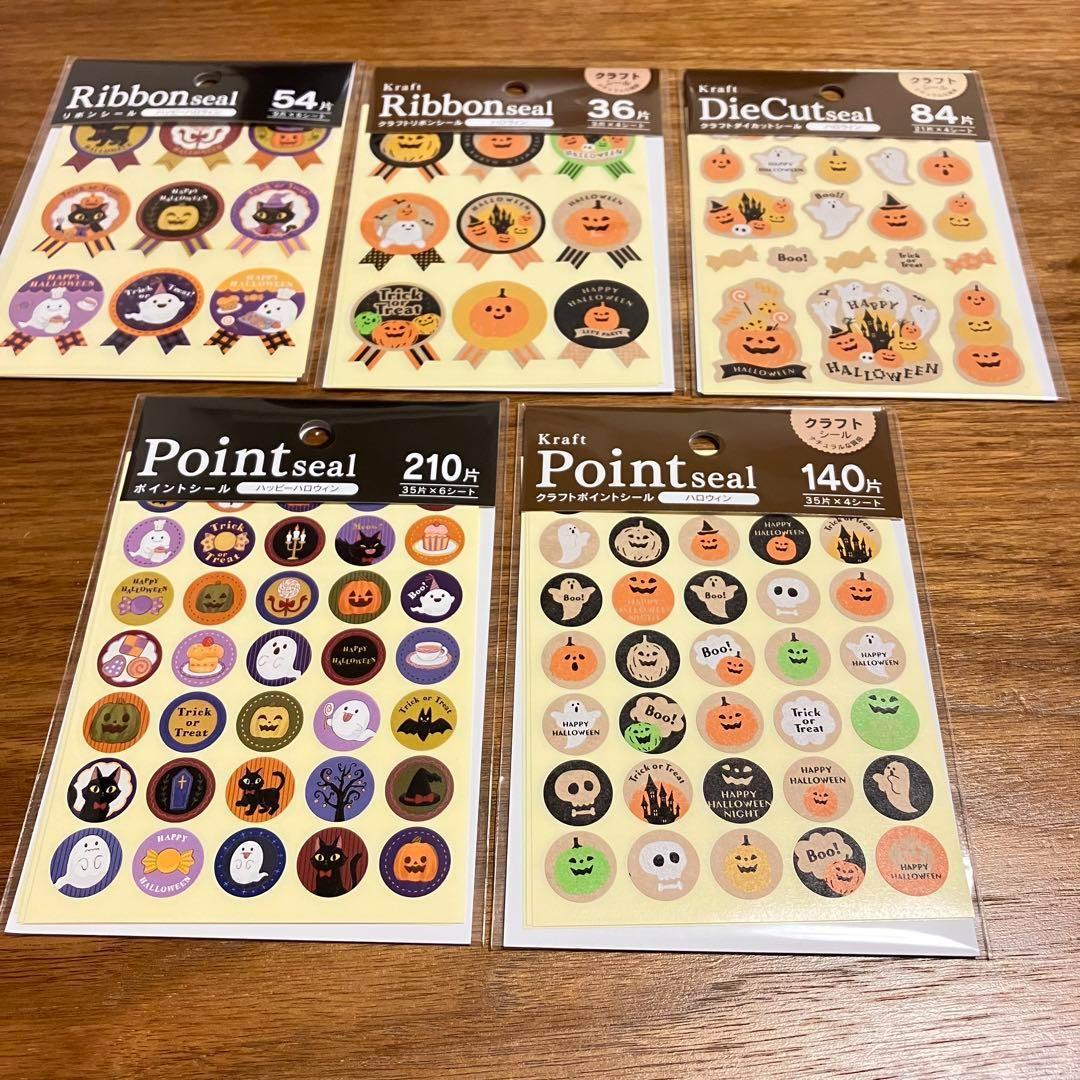 セリアで購入したハロウィン紙ものレビュー 2018- Luna Novia