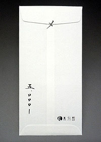 もう迷わない！のし紙・のし袋の表書きと中袋の書き方を徹底解説 お祝いのマナーkufura クフラ 小学館公式