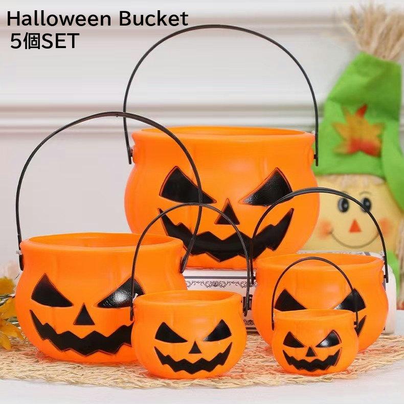 カボチャバケツ🎃ハロウィンお菓子たっぷりあまのや繁田商店ショップトピックスグランベリーパーク