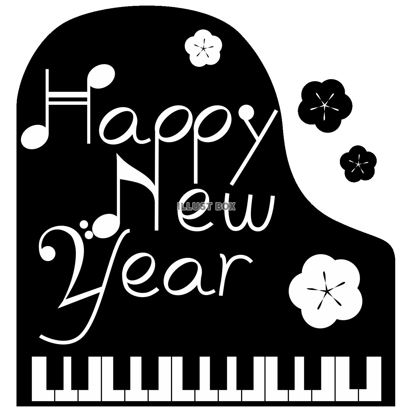 ハッピーニューイヤー HAPPY NEW YEARのイラスト白黒イラストのフリー素材集 イラストバンク モノクロ支店